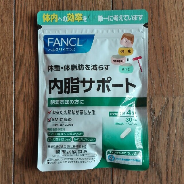 ファンケル FANCL 内脂サポート 30日分 ないしサポート 健康食品 ファンケル FANCL 内脂サポート 30日分 ないしサポート 健康食品