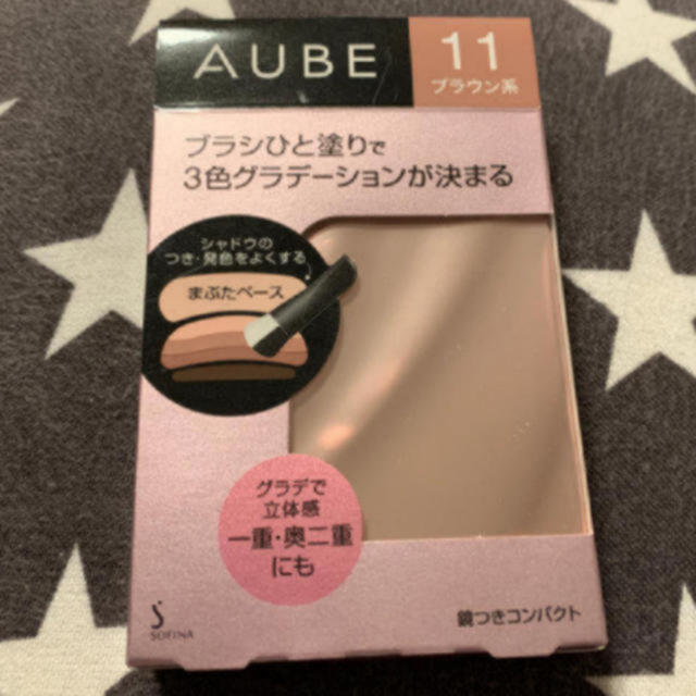 AUBE couture(オーブクチュール)のオーブ　ひと塗りアイシャドウ　ブラウン11 コスメ/美容のベースメイク/化粧品(アイシャドウ)の商品写真