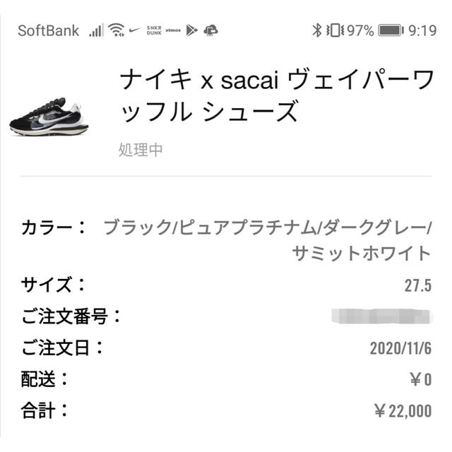 nike sacai ヴェイパーワッフルblack 27.5cm ナイキサカイ