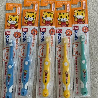 サンスター(SUNSTAR)のしまじろう 幼児用歯ブラシ(歯ブラシ/歯みがき用品)