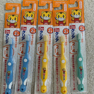 サンスター(SUNSTAR)のしまじろう 幼児用歯ブラシ(歯ブラシ/歯みがき用品)