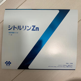 シトルリンZn お試しセット10袋入り(アミノ酸)