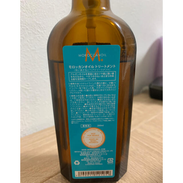 Moroccan oil(モロッカンオイル)のモロッカンオイル  使用品  コスメ/美容のヘアケア/スタイリング(トリートメント)の商品写真