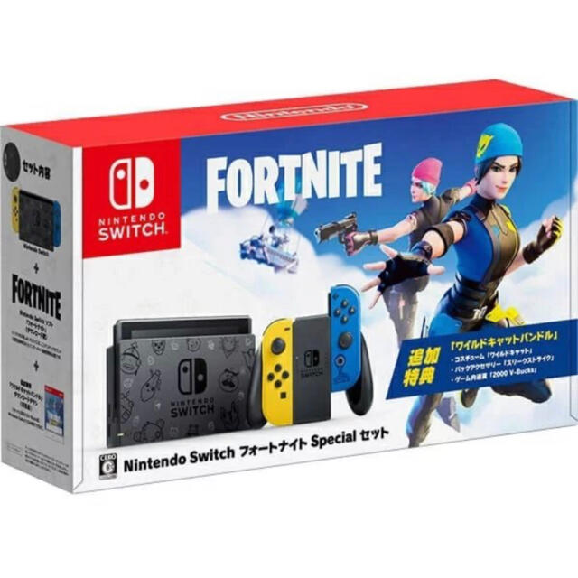 Nintendo Switch:フォートナイトSpecialセット 任天堂