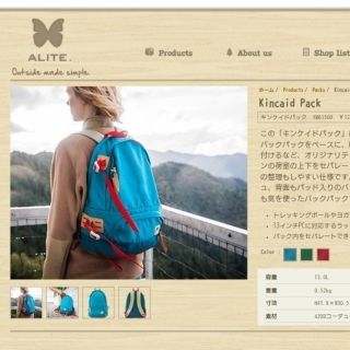 ザノースフェイス(THE NORTH FACE)のノース取扱ブランド  ALITE リュック(リュック/バックパック)