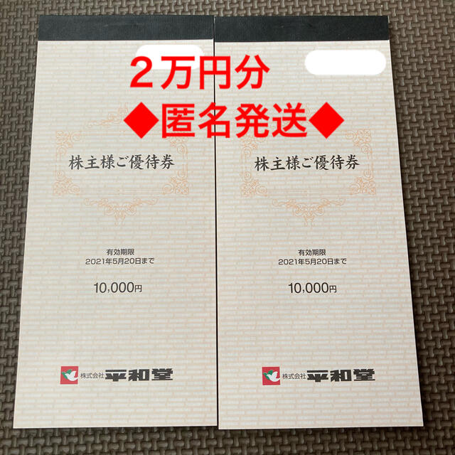 買い得な福袋  ku様プロテインココア、レギュラー2 san-san 健康用品