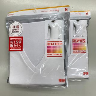 ユニクロ(UNIQLO)のなっちゃん様専用　極暖ヒートテック九分袖(その他)