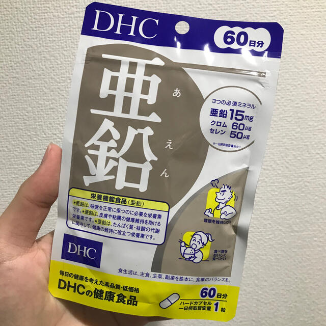 DHC(ディーエイチシー)のDHC 亜鉛　180日分（3袋セット） スポーツ/アウトドアのトレーニング/エクササイズ(その他)の商品写真