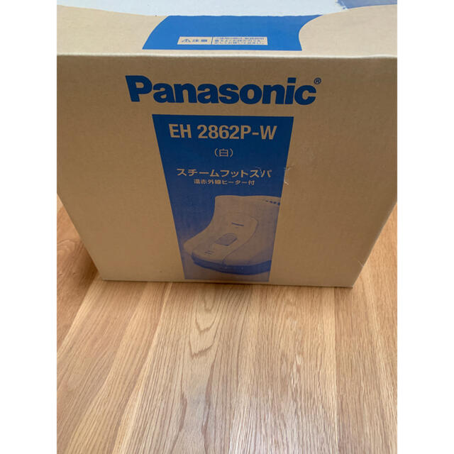 Panasonicスチームフットスパ　EH 2862PーW 3