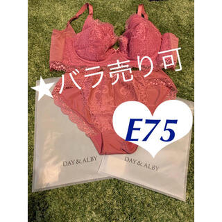 【新品】DAY&ALBY  丸盛りブラ&ショーツ E75 ローズピンク(ブラ&ショーツセット)