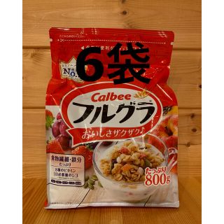 カルビー(カルビー)のカルビー　フルグラ　800ｇ✕6袋(その他)