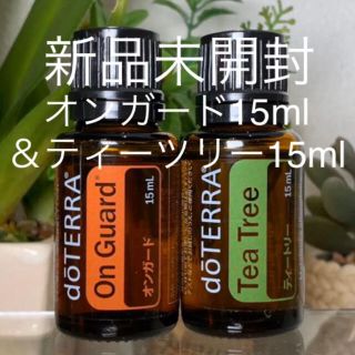 ドテラ  オンガード15ml & ティーツリー15ml 2点セット★新品未開封★(エッセンシャルオイル（精油）)