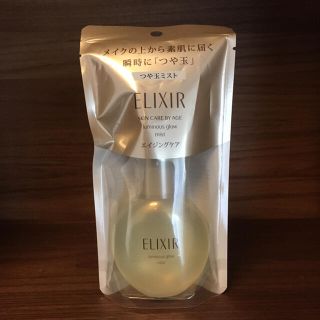 エリクシール(ELIXIR)の資生堂 エリクシール シュペリエル つや玉ミスト 80m(美容液)