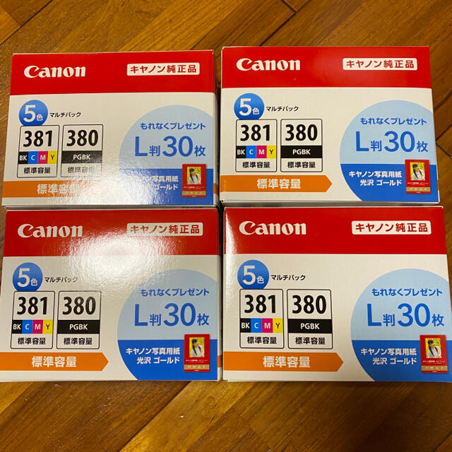 Canon インク380 381 新品未開封PC/タブレット