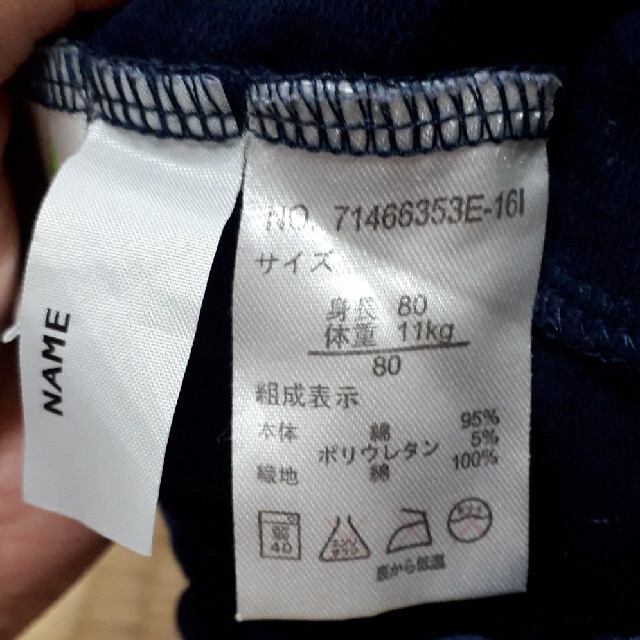 アカチャンホンポ(アカチャンホンポ)のミニーマウス☆80サイズスカッツ キッズ/ベビー/マタニティのベビー服(~85cm)(パンツ)の商品写真