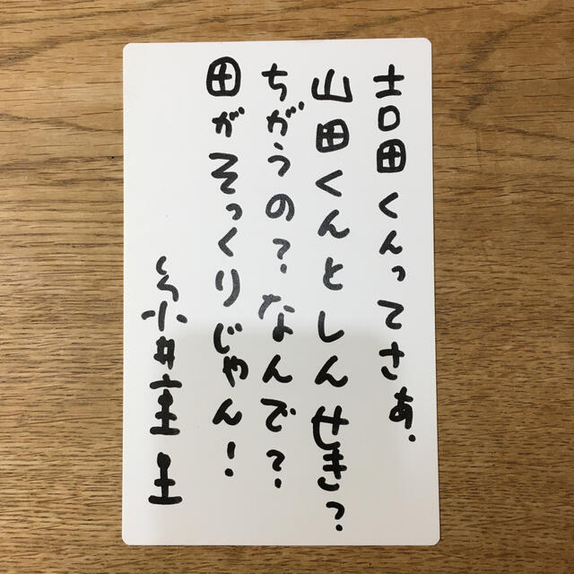 思えば 孤独は美しい 糸井重里の通販 By りく ラクマ 思えば 孤独は美しい 糸井重里の通販 By りく ラクマ