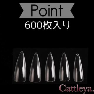 【ネイルチップ】ポイント◆クリア♦︎600枚(つけ爪/ネイルチップ)