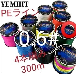 YEMIHT　4BRAID PEライン300mグリーン0.6#12LB(釣り糸/ライン)