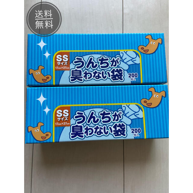 BOSS(ボス)の犬うんちが臭わない袋 消臭袋 SSサイズ 200枚 2セット その他のペット用品(犬)の商品写真