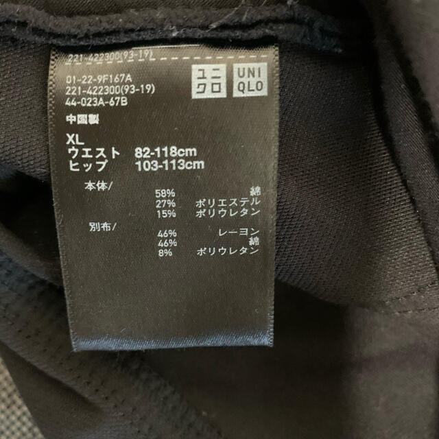 UNIQLO(ユニクロ)のユニクロ　妊婦　マタニティ レギンスパンツ　黒 キッズ/ベビー/マタニティのマタニティ(マタニティボトムス)の商品写真