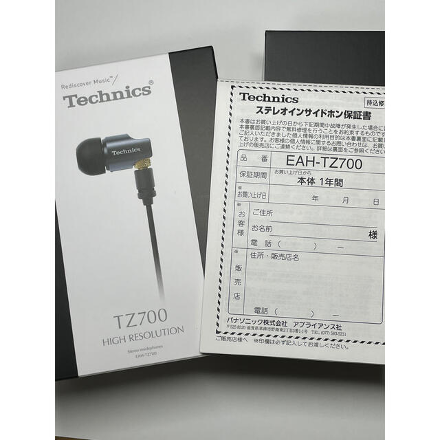 ヘッドフォン/イヤフォン Panasonic - Technics EAH-TZ700