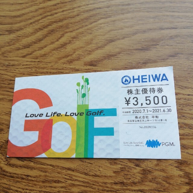 平和(ヘイワ)のHEIWA 株主優待券15枚 チケットの施設利用券(ゴルフ場)の商品写真