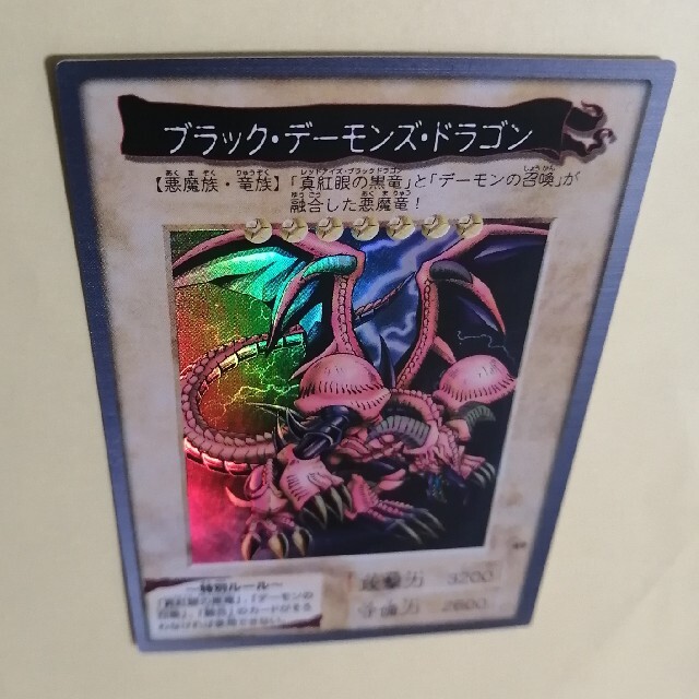 遊戯王カード バンダイ版 | yasbil.org