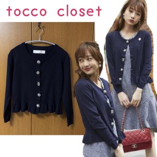 トッコ(tocco)のカーディガン(カーディガン)