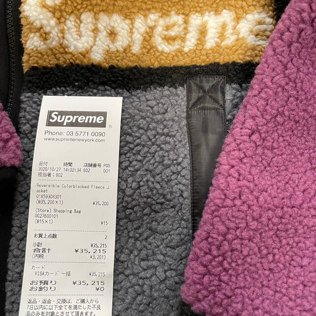 Supreme(シュプリーム)の本日限定Supreme Colorblocked Fleece Jacket M メンズのジャケット/アウター(ブルゾン)の商品写真