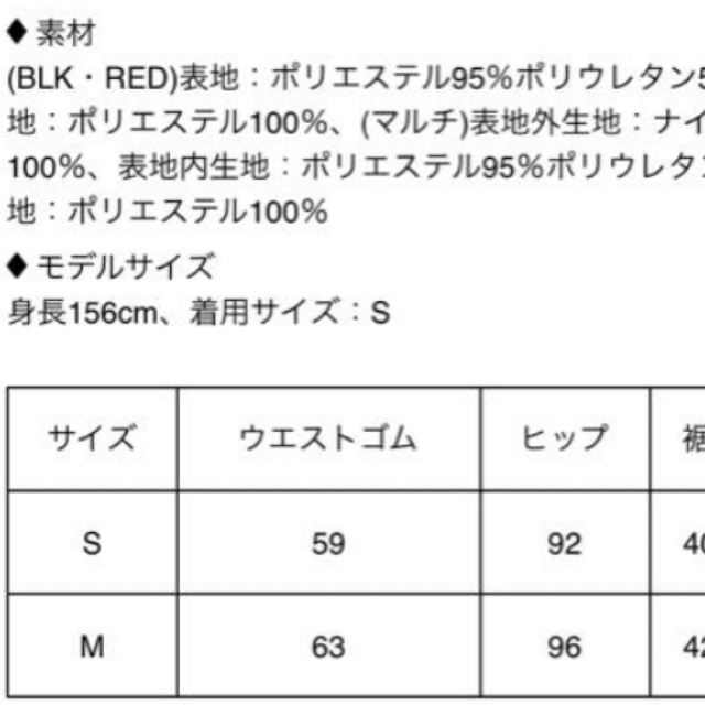 rienda(リエンダ)の【値下げ】サスペンダータイトSK レディースのスカート(ひざ丈スカート)の商品写真