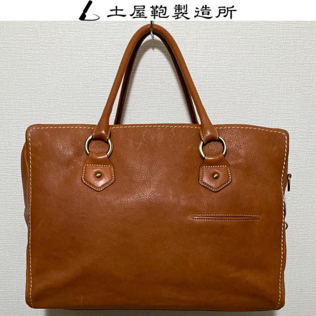 土屋鞄製造所 - 輝0567様専用ページ 土屋鞄 トーンオイルヌメ 土屋鞄製造所 - 輝0567様専用ページ 土屋鞄 トーンオイルヌメ