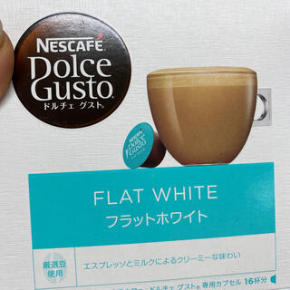 ネスレ(Nestle)のさとちゃんさん専用(コーヒー)