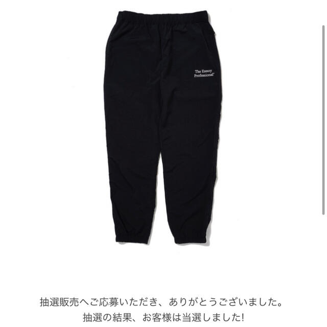 マリナボーダー Ennoy Professional NYLON PANTS BLACK 黒 M - 通販