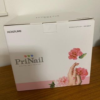 コイズミ(KOIZUMI)の【未使用】コイズミ プリネイル PriNail KNP-N800(ネイル用品)