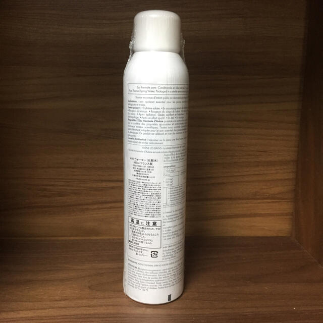 Avene(アベンヌ)のアベンヌ AVENE アベンヌウォーター 300ml×3本 コスメ/美容のスキンケア/基礎化粧品(化粧水/ローション)の商品写真