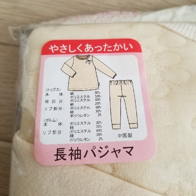 西松屋(ニシマツヤ)のパジャマ 110 長袖 新品 キッズ/ベビー/マタニティのキッズ服女の子用(90cm~)(パジャマ)の商品写真