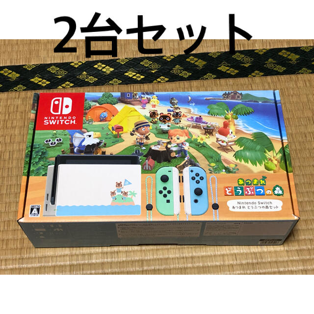 任天堂スイッチ　ニンテンドースイッチ　あつまれ どうぶつの森 　新品未開封