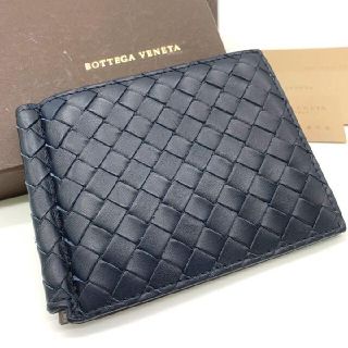 ボッテガヴェネタ(Bottega Veneta)の美品⭐鑑定済み！ BOTTEGA VENETA ボッテガ 財布 マネークリップ★(マネークリップ)