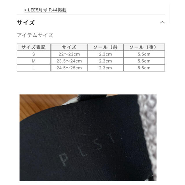 PLST(プラステ)のゆか様専用 レディースの靴/シューズ(サンダル)の商品写真