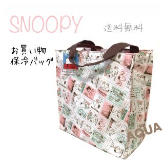 スヌーピー(SNOOPY)のスヌーピー エコバッグ 保冷バッグ ショッピングバック(エコバッグ)