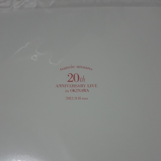 安室奈美恵 20th Anniversary パンフレット