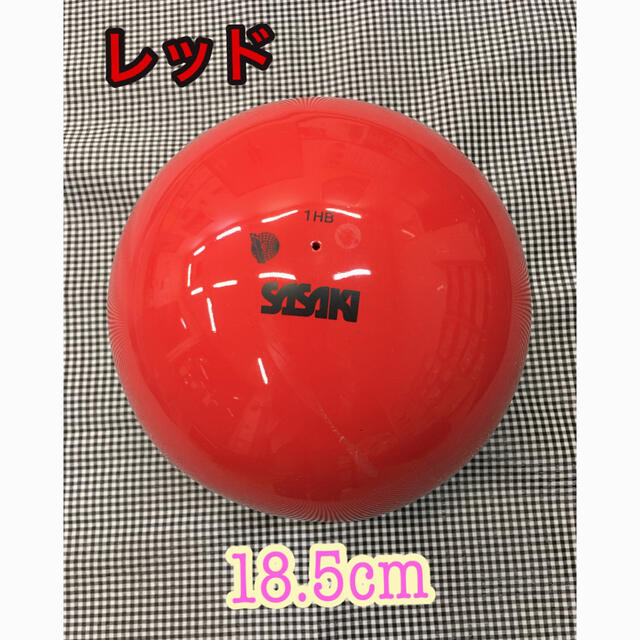 Sasaki ササキ 新体操 ボール 18 5cmの通販 By Kano S Shop ラクマ Sasaki ササキ 新体操 ボール 18 5cmの通販 By Kano S Shop ラクマ
