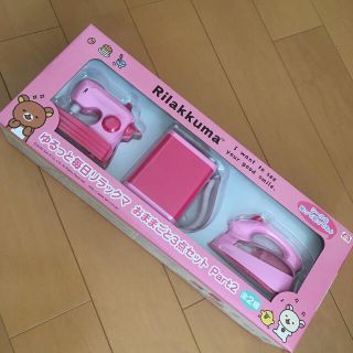 サンエックス(サンエックス)のリラックマ  おままごと 3点セット(知育玩具)