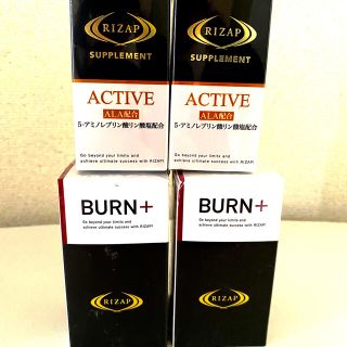 ライザップ　BURN 2箱　ACTIVE2箱  EAA4箱(プロテイン)