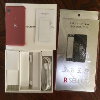 ラクテン(Rakuten)のrakuten mini クリムゾンレッド(スマートフォン本体)