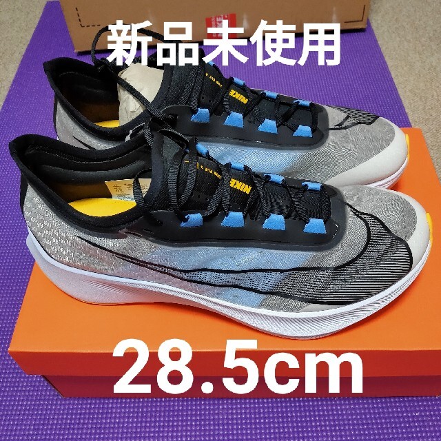 新品未使用】NIKE ナイキ ズームフライ3 zoomfly3 28.5cm-