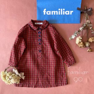 ファミリア(familiar)のfamiliar  ファミリアチェック｜シャツワンピース*̩̩̥୨୧˖(ワンピース)