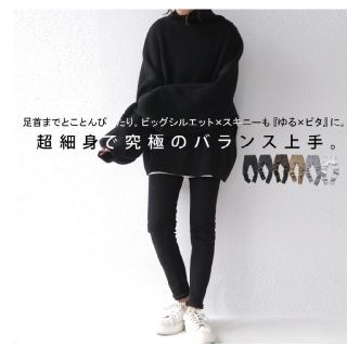 アンティカ(antiqua)の新品 タグ付き アンティカ antiqua 超美脚スキニー カラーパンツ XS(スキニーパンツ)