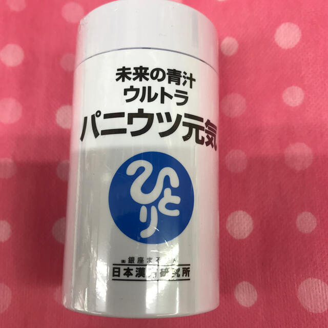 銀座まるかんパニウツ元気　　送料無料 脳に栄養！   食品/飲料/酒の健康食品(その他)の商品写真