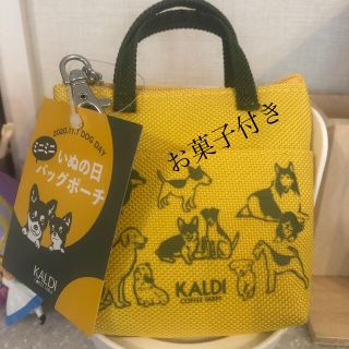 カルディ(KALDI)のカルディ　いぬの日　ミニバック(ポーチ)